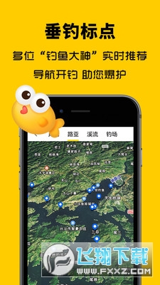 万峰神器