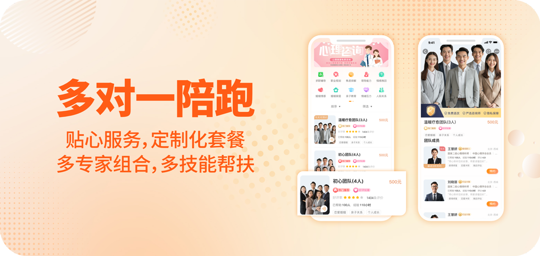 对圈职场app官方最新版