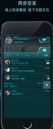 地球入侵app