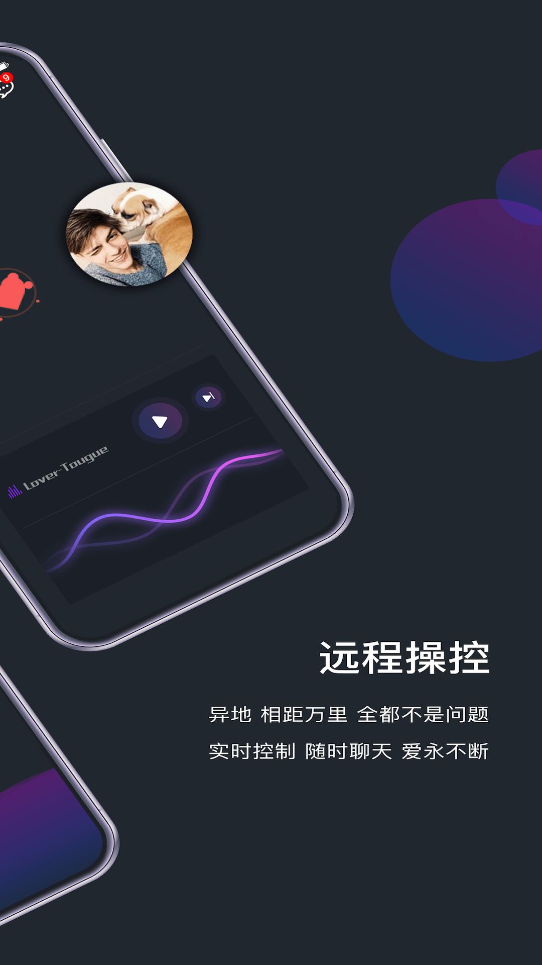 约桃app官方手机最新版