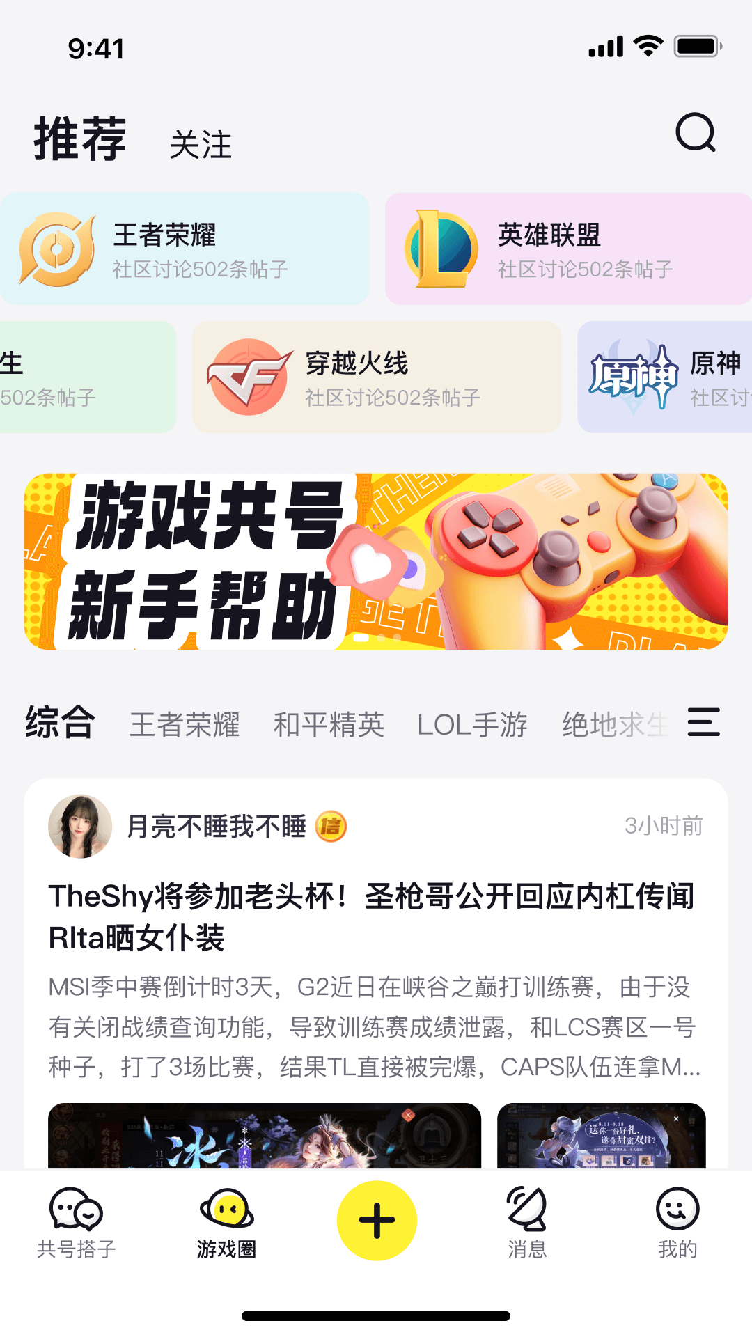 开嘿侠app官方最新版
