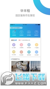 易车官方版
