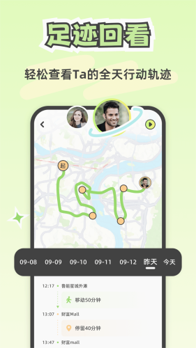 LOOKUS免费版本