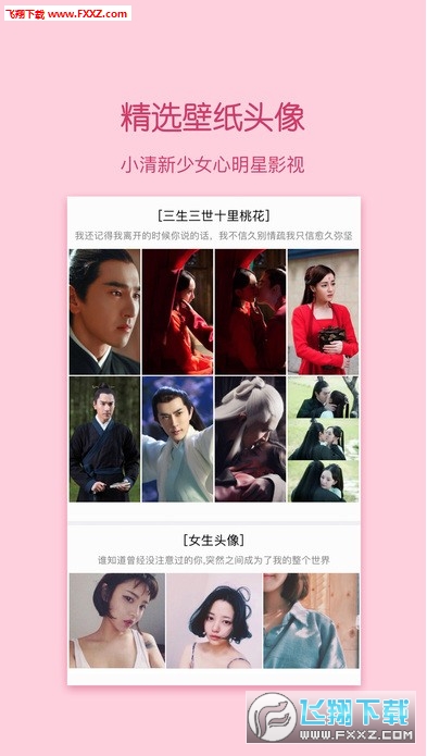 坂坂qq萌化app