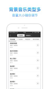 讯飞语音合成助手app