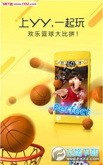 YY陪我版app