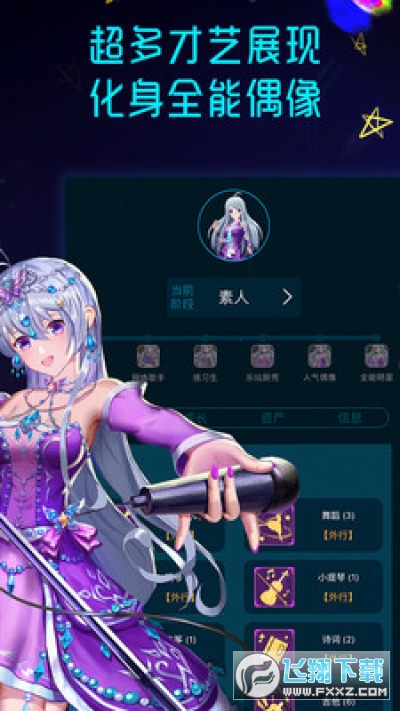 holoera琥珀app