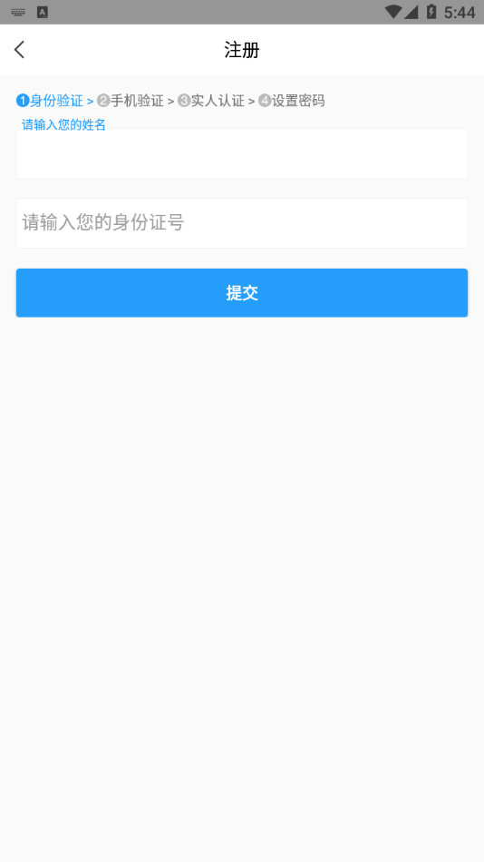 宁归来(金陵网证)app官方最新版