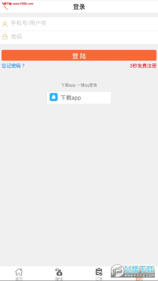 极客app