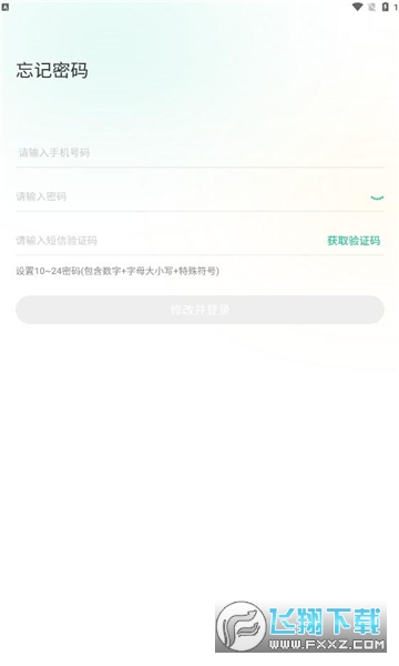 黔彩家官方下载正版