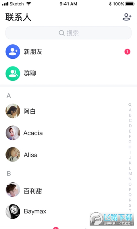 曰讯app安卓版