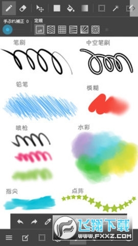 medibangpaint官网2024最新版