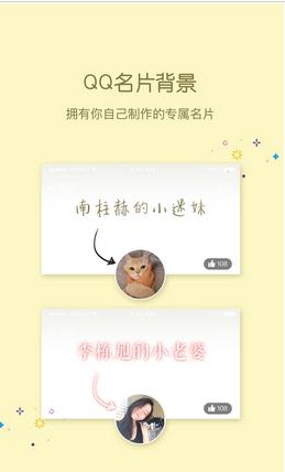 扣扣小妖精(坂坂美化qq软件)