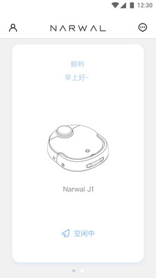云鲸智能app