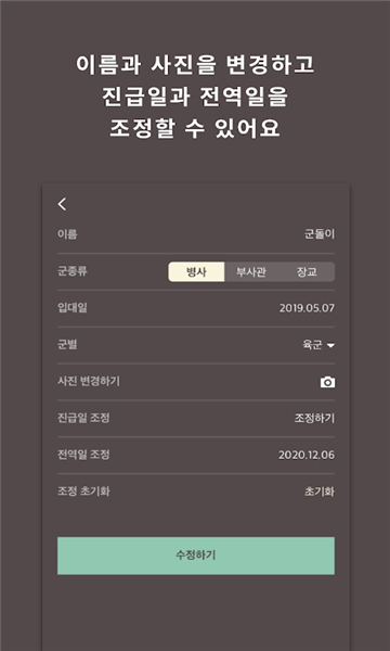 goodori官方下载正版