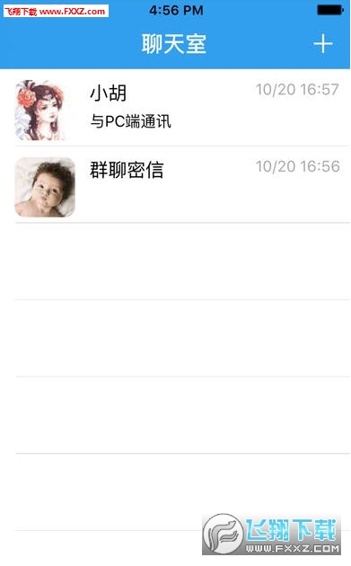 蓝思科技飞鸽互联