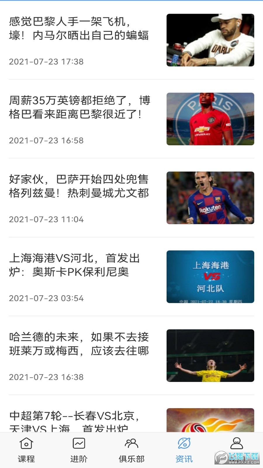 jrs吉利看球直播nba2023