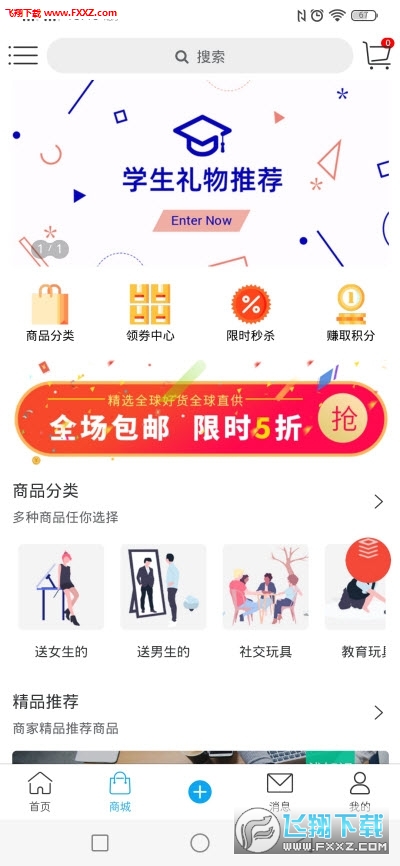 浅知识聊天话术软件