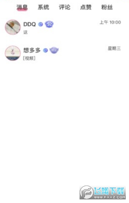 青梅1v2语音交友最新app