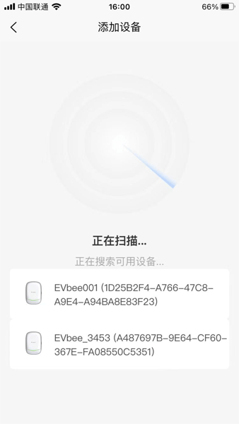 小蜂家充app官方版