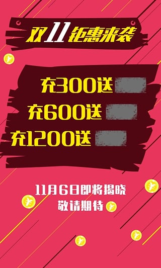 快递员助手安卓版