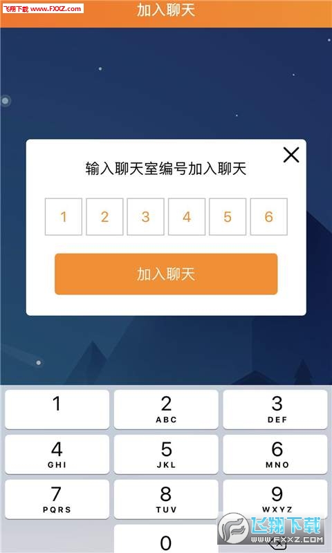 深聊app