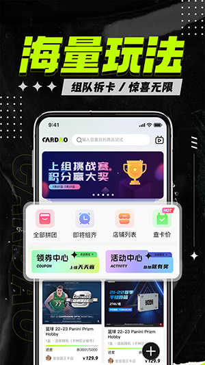 卡岛官方正版app