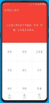 空间说说头像大全app安卓手机版