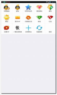 天涯亮钻大师