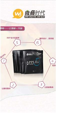 微商时代子母注册机