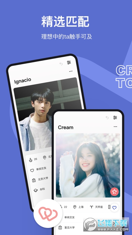 奶盖app聊天软件