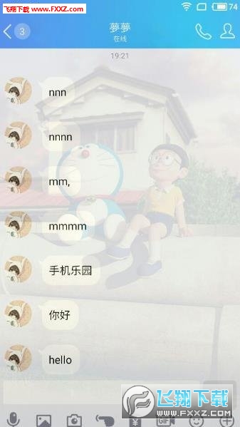 秒回助手app