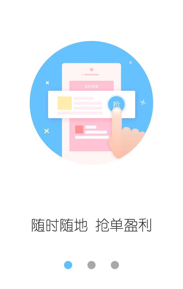 云服务平台app官方下载最新版