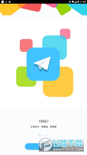 18567app