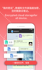 军采通app安卓版