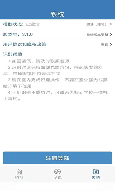 河南资助通app官方最新版本