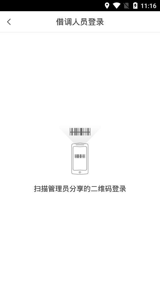 顺丰快转app官方手机版