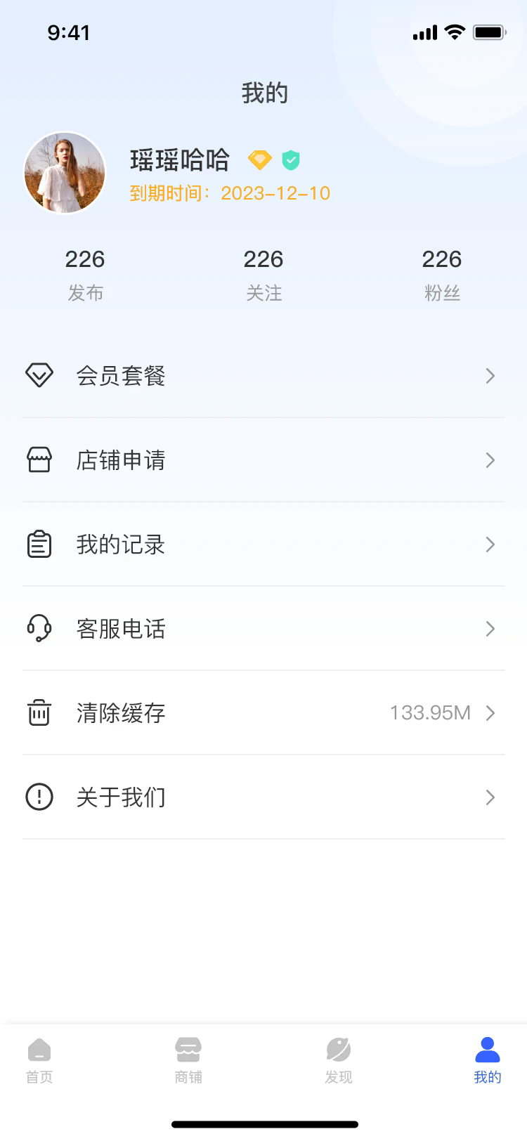 库易钢材app官方最新版