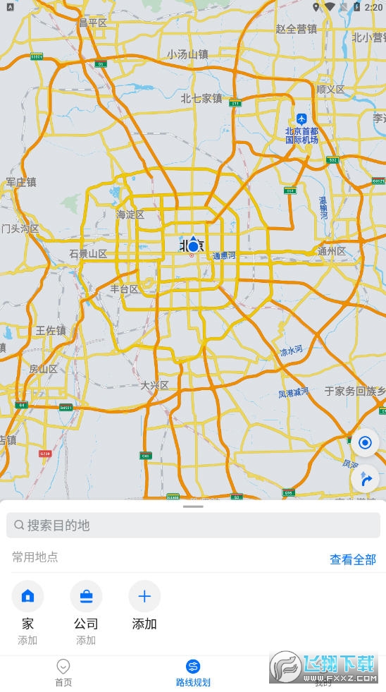 车来了公交大字版