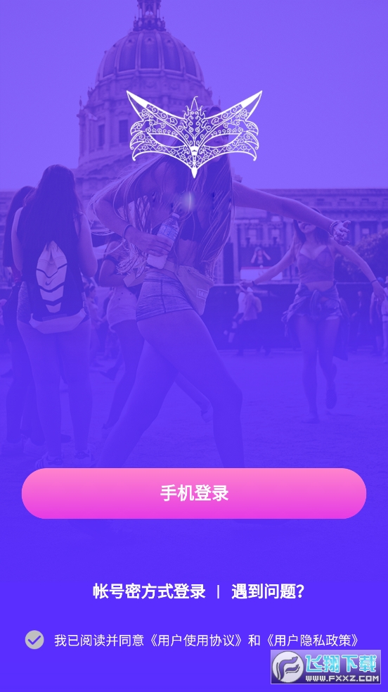 千线app下载安装官方最新版