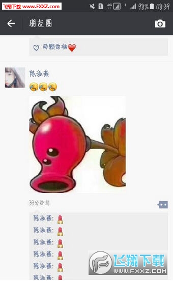 2017朋友圈植物大战僵尸豌豆射手图片