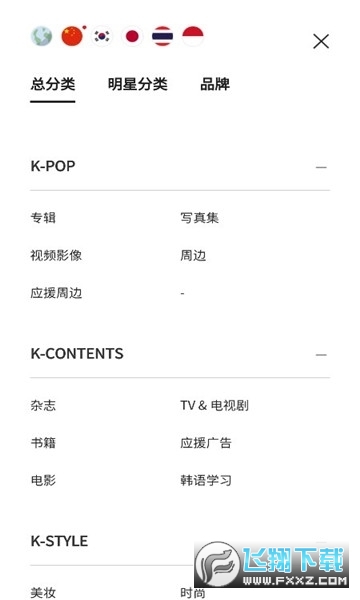 ktown4u下载app2024官方最新版