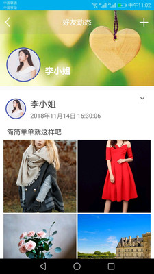 人人斗图手机版
