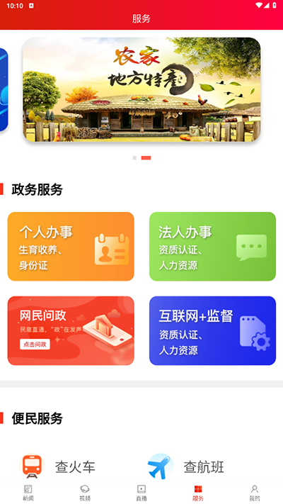 泸溪融媒官方2024
