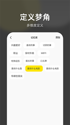 梦他APP2024最新版下载正版免费版