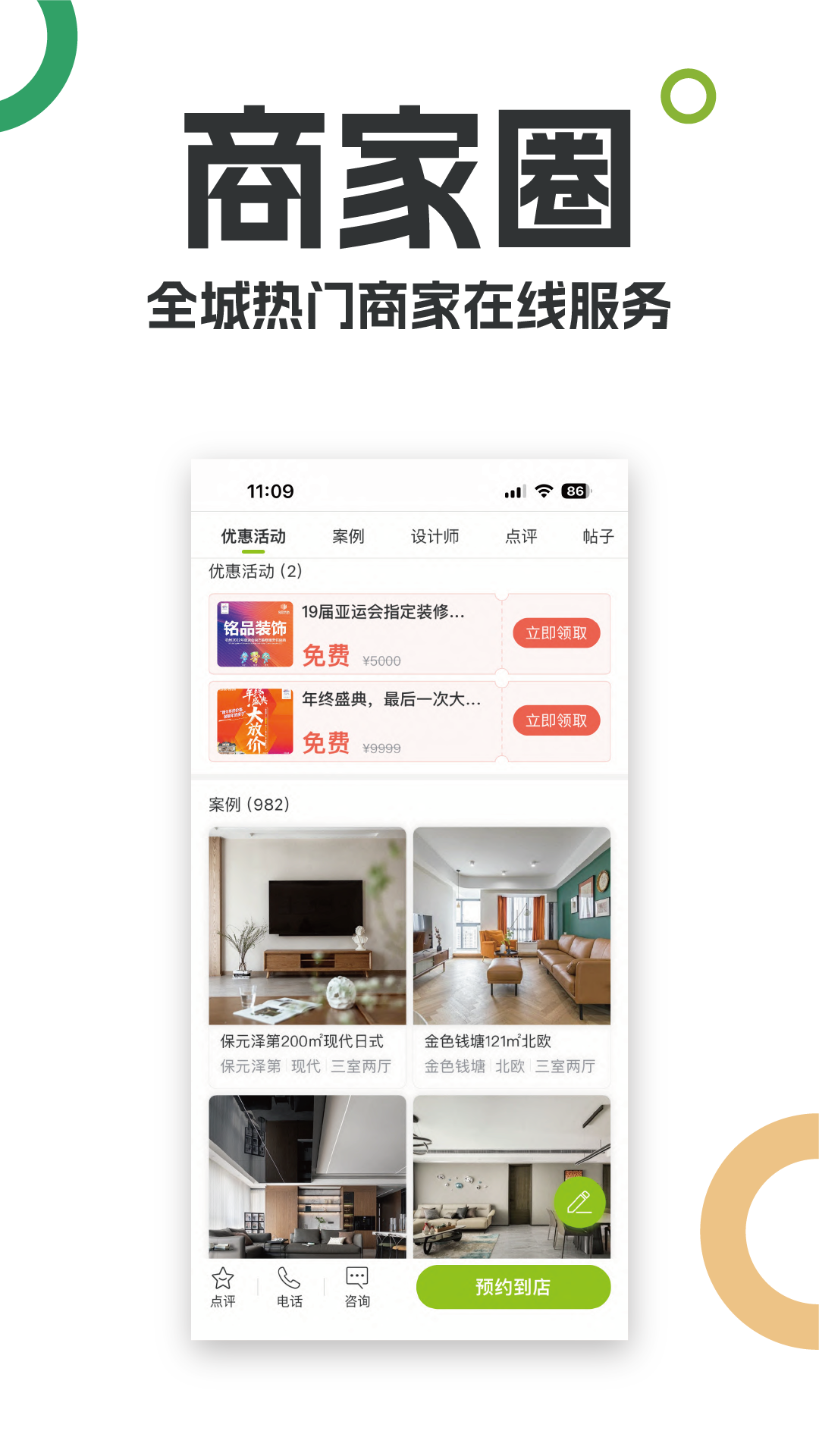 19楼论坛app最新版2024