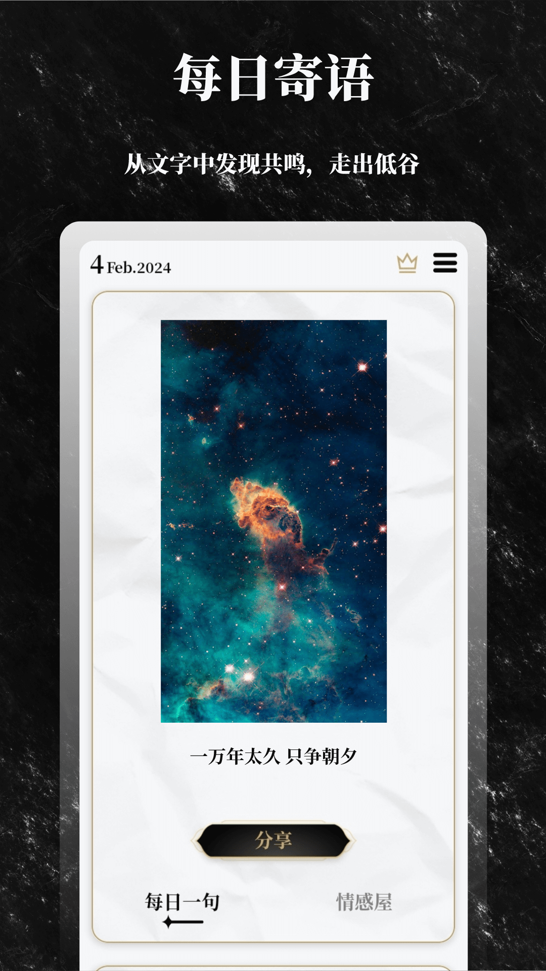 解答之书app官方手机最新版