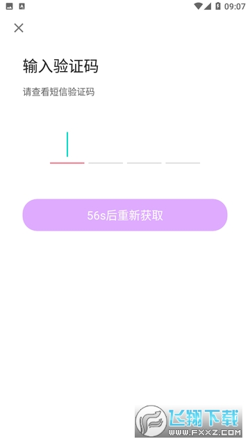 附近来约会app