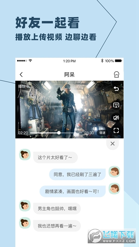 与你官方正版