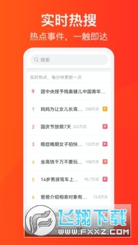 微博大字版app官方版2023